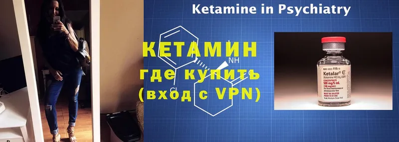 купить   мориарти Telegram  КЕТАМИН VHQ  Биробиджан 