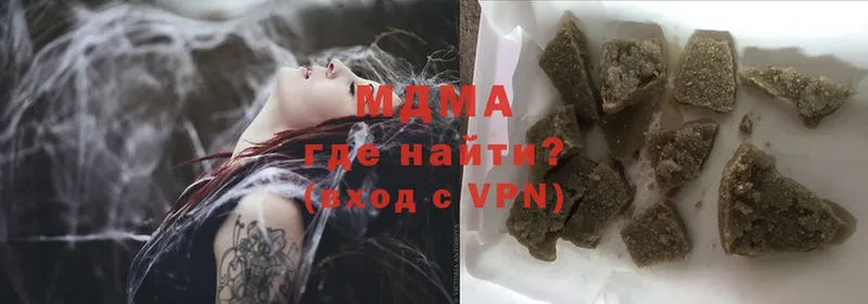 купить   площадка клад  MDMA кристаллы  Биробиджан 